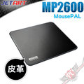 [ PC PARTY ] JETART 捷藝科技 MousePAL 超優精密皮革鼠墊 MP2600