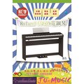 造韻樂器音響- JU-MUSIC - Roland FP-60X 數位鋼琴 電鋼琴 FP60X FP60 黑色 完整版