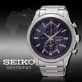 CASIO時計屋 SEIKO 精工手錶 SNAF65P1 三眼計時男錶 不鏽鋼錶帶 藍 防水100米 日期顯示 全新品 保固一年 開發票