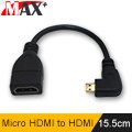 MAX+ Micro HDMI(公) to HDMI(母)L型高清影音延長線(右彎)
