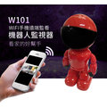 (磐石安防)W101紅色版袖珍無線WIFI機器人針孔攝影機/手機遠端監看WIFI監視器