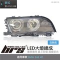 【brs光研社】HE-BM-018 E46 LED 大燈總成 黑底款 魚眼 改款前 大燈總成 BMW 寶馬 雙LED白光圈