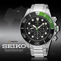 CASIO時計屋 SEIKO 精工手錶 SSC615P1 專業潛水男錶 不鏽鋼錶帶 太陽能 防水200米 日期顯示 全新品 保固一年 開發票