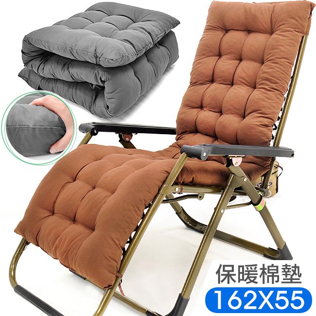 加長162X55保暖加厚折疊躺椅墊C022-941(折合折疊椅套.沙發墊布套棉墊.座墊坐墊睡墊靠墊.休閒床墊抓絨墊午睡墊.傢俱傢具特賣會ptt)