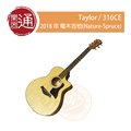 【樂器通】Taylor / 316CE 2013年 電木吉他(Nature-Spruce)