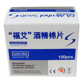 FA福艾 酒精棉片1盒(100片/盒) ( 2x2.5cm)