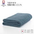 日本桃雪今治飯店浴巾(紺青)