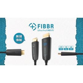 FIBBR Ultra Pro 4K 光纖HDMI 超高清影音傳輸線系列 10M