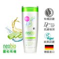 neobio 蘆薈修護洗髮精(弱敏肌適用) (250ml)