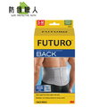 防護職人➤➤3M 護多樂 護腰(特級型) FUTURO 灰色升級款 尺寸S-M、L-XL 適用拉傷扭傷 腰痠背痛 搬重物