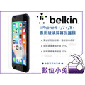數位小兔【Belkin iPhone 6/7/8 專用 康寧玻璃屏幕保護膜】手機 保護貼 螢幕保護貼 保護貼膜 玻璃貼膜