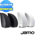 福利品出清狂降促銷【丹麥JAMO】可遙控藍牙喇叭 DS5