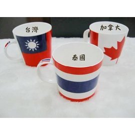 世界國旗馬克杯-台灣