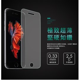 【愛瘋潮】HTC U11 eyes 超強防爆鋼化玻璃保護貼 (非滿版)