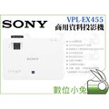數位小兔【SONY VPL-EX455 投影機】3600lm 16W喇叭 XGA 3LCD 1024*768 雙HDMI