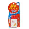 【人生製藥】近江兄弟歐米 隔離防曬乳液(紅)日本製造