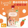 ✿蟲寶寶✿【韓國Evertto】愛兒多 無添加糖、鹽、色素 嬰幼兒即時寶寶粥 9m+ 紅蘿蔔豆腐