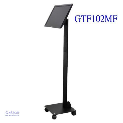 GTF102MF 適用13~27吋移動式液晶螢幕導覽架,螢幕可做360度旋轉,可上下調整高度,支架可0-90度傾斜,台灣製品,有現貨,(可經銷/批發/零售)