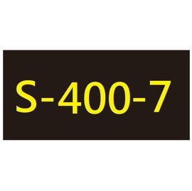 【1768購物網】S-400-7 新力牌印台 適用 S-400/S-409/S-414/S-449 / PET-400系列 翻轉章 (shiny)(隨貨附發票)