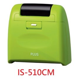 【1768購物網】PLUS 滾輪個人資料保護章 IS-510CM (55mm) (38-280)