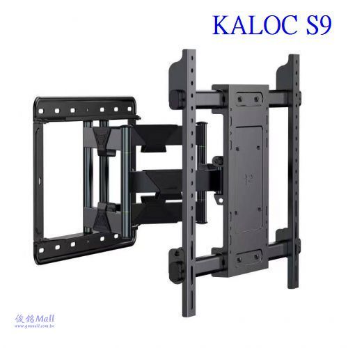 KALOC S9/KLC-S9 適用55-90吋雙手臂式液晶電視壁掛架/旋臂式電視壁掛架,承重90kg,支臂可左右旋轉,可調俯仰傾,電視與牆面距離5~46.5cm