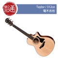 【樂器通】Taylor / 312ce 電木吉他
