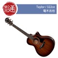 【樂器通】Taylor / 322ce 電木吉他