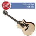 【樂器通】Taylor / 712ce 電木吉他