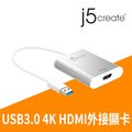 KaiJet j5create USB 3.0 to 4K HDMI外接顯示卡-JUA354