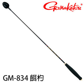 ◎百有釣具◎GAMAKATSU 誘餌杓 GM-834 容量:20cc 規格:800mm