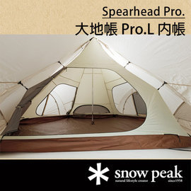 ├登山樂┤日本 Snow Peak Spearhead Pro.L 內帳 # TP-450IR