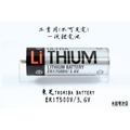「永固電池」東芝TOSHIBA 一次鋰電池 ER17500V 3.6V (不可充電、單電池、電池加接頭)