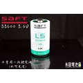 「永固電池」法國SAFT LS33600 3.6v (單電池、加接頭)