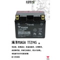 「永固電池」 YUASA 湯淺 TTZ14S 重機 機車 電瓶 電池 GTZ14S FTZ14S YTZ14S