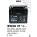 「永固電池」 YUASA 湯淺 YTX12-BS 重機 機車 電瓶 電池 GTX12-BS FTX12-BS