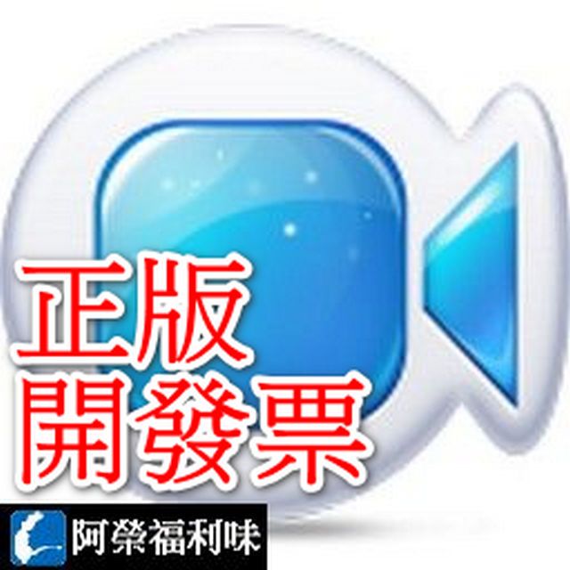 Apowersoft Screen Recorder Pro 商業版 - 1人永久授權 (人工報價)