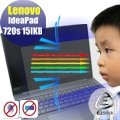 ® Ezstick 抗藍光 Lenovo IdeaPad 720S 15 IKB 防藍光螢幕貼 (鏡面或霧面)