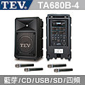 【鑽石音響】TEV 藍芽/CD/USB/SD四頻無線擴音機 TA-680B-4