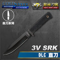《龍裕》COLD STEEL/3V SRK DLC直刀/38CKC/求生救援刀/CPM 3-V鋼/Secure-Ex刀鞘