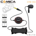 EGE 一番購】COMICA【CVM-V03】可調增益 全指向性領夾式麥克風，適用手機 相機 Gopro【公司貨】