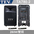 【鑽石音響】TEV 280W雙頻無線擴音機 TA-780-2