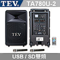 【鑽石音響】TEV USB/SD雙頻無線擴音機 TA-780U-2