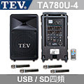 【鑽石音響】TEV USB/SD四頻無線擴音機 TA-780U-4