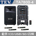 【鑽石音響】TEV 藍芽/CD/USB/SD四頻無線擴音機 TA-780B-4