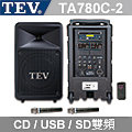 【鑽石音響】TEV CD/USB/SD雙頻無線擴音機 TA-780C-2