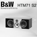 台中【天韻音響】B&amp;W HTM71 S2 全新700系列 中置 歡迎來電/店洽詢 公司貨