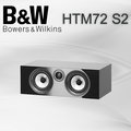 台中【天韻音響】B&amp;W HTM72 S2 全新700系列 中置 歡迎來電/店洽詢 公司貨