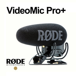 む現貨め河馬屋 RODE VideoMic Pro+ 攝影機專用相機機頂指向性麥克風 3.5mm 立體輸出接頭 總代理公司貨