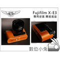 數位小兔【TP Fujifilm X-E3 專用皮套 開底底座】真皮 手工製作 相機皮套 復古皮套 保護套
