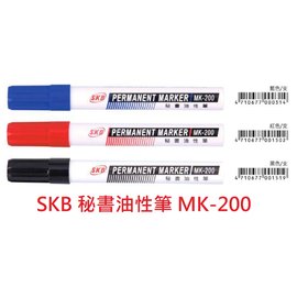 【1768購物網】SKB 油性筆 MK-200 (2.0mm)